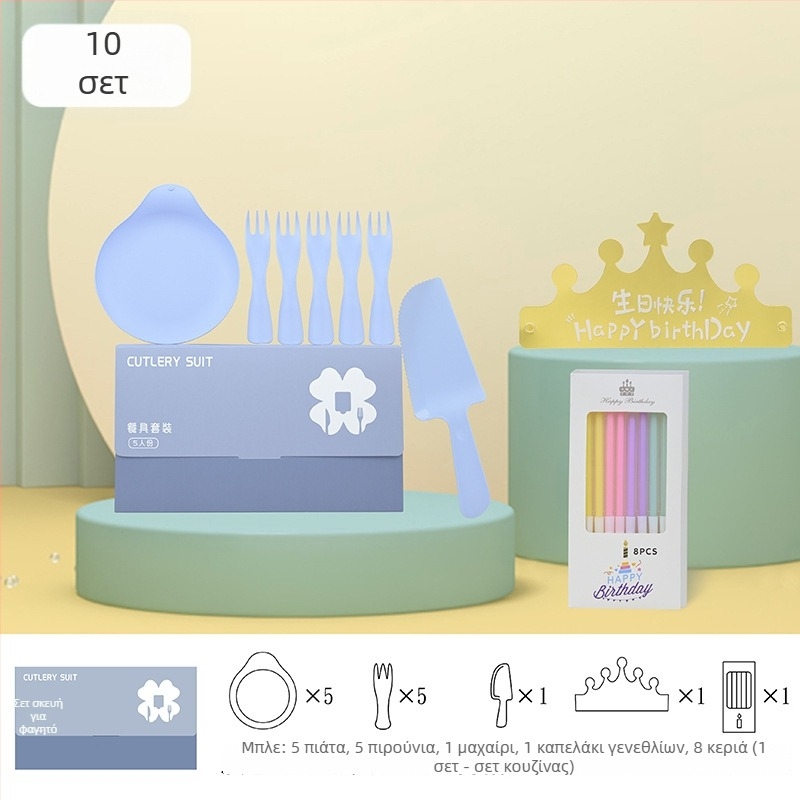 Αναλώσιμο σετ τραπεζιού γενεθλίων: μαχαίρι, πιρούνι, πιάτο, κερί σε σχήμα σταγόνας και καπέλο γενεθλίων – πέντε σε ένα σετ δώρου; πλαστικό κατάλληλο για τρόφιμα; δυνατότητα προσαρμογής