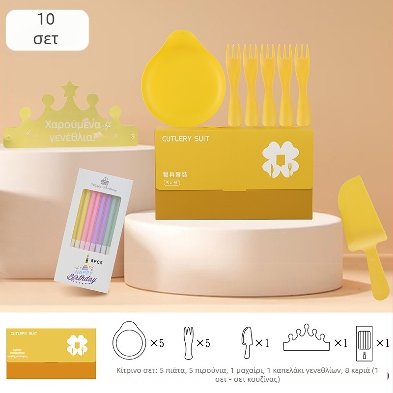 Αναλώσιμο σετ τραπεζιού γενεθλίων: μαχαίρι, πιρούνι, πιάτο, κερί σε σχήμα σταγόνας και καπέλο γενεθλίων – πέντε σε ένα σετ δώρου; πλαστικό κατάλληλο για τρόφιμα; δυνατότητα προσαρμογής