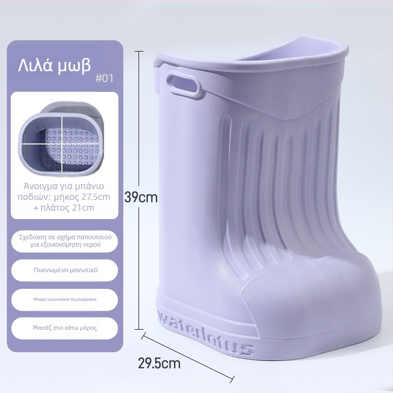 Μπανιέρα ποδιών (Υλικό EVA, για ενήλικες, χρήση μπάνιου)