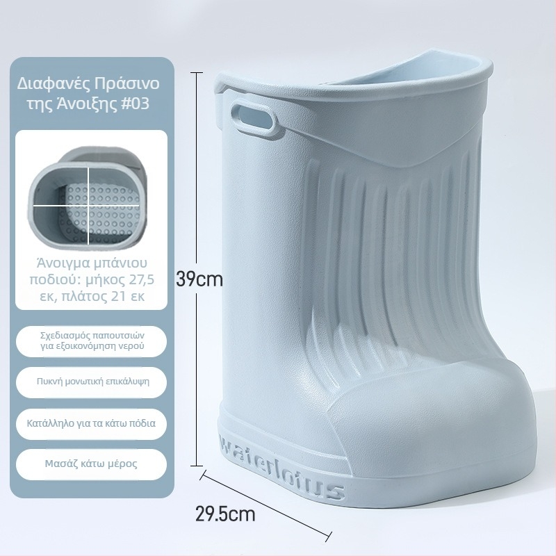 Μπανιέρα ποδιών (Υλικό EVA, για ενήλικες, χρήση μπάνιου)