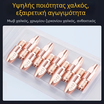 36KD αγώγιμο ακροφύσιο από κράμα χρωμίου-ζιρκονίου χαλκού, ευρωπαϊκού στυλ για συγκόλληση με προστασία από αέρια, εξάρτημα πιστόλι συγκόλλησης με ακροφύσιο για αλουμινένιο σύρμα