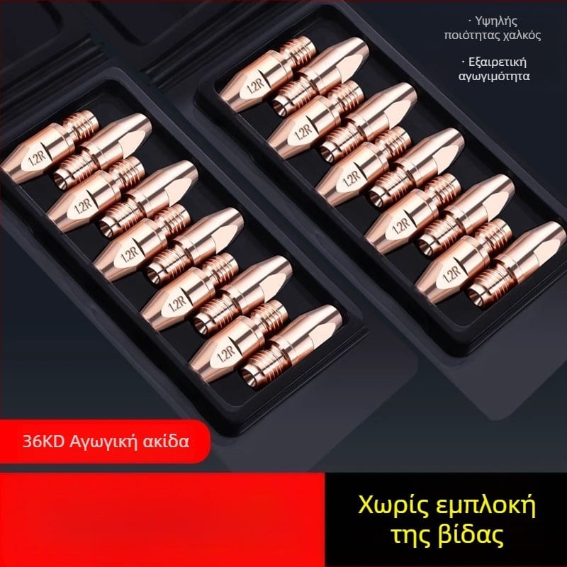 36KD αγώγιμο ακροφύσιο από κράμα χρωμίου-ζιρκονίου χαλκού, ευρωπαϊκού στυλ για συγκόλληση με προστασία από αέρια, εξάρτημα πιστόλι συγκόλλησης με ακροφύσιο για αλουμινένιο σύρμα