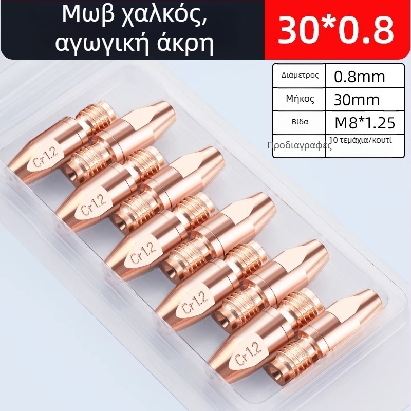 36KD αγώγιμο ακροφύσιο από κράμα χρωμίου-ζιρκονίου χαλκού, ευρωπαϊκού στυλ για συγκόλληση με προστασία από αέρια, εξάρτημα πιστόλι συγκόλλησης με ακροφύσιο για αλουμινένιο σύρμα