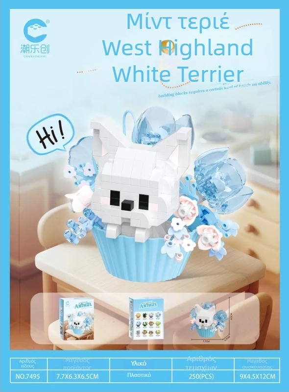 Σετ μικροπλαστικών δομικών μπλοκ για συναρμολόγηση και παζλ – 200–400 τεμάχια, συμβατά με άλλα τουβλάκια, 7–14 ετών, unisex