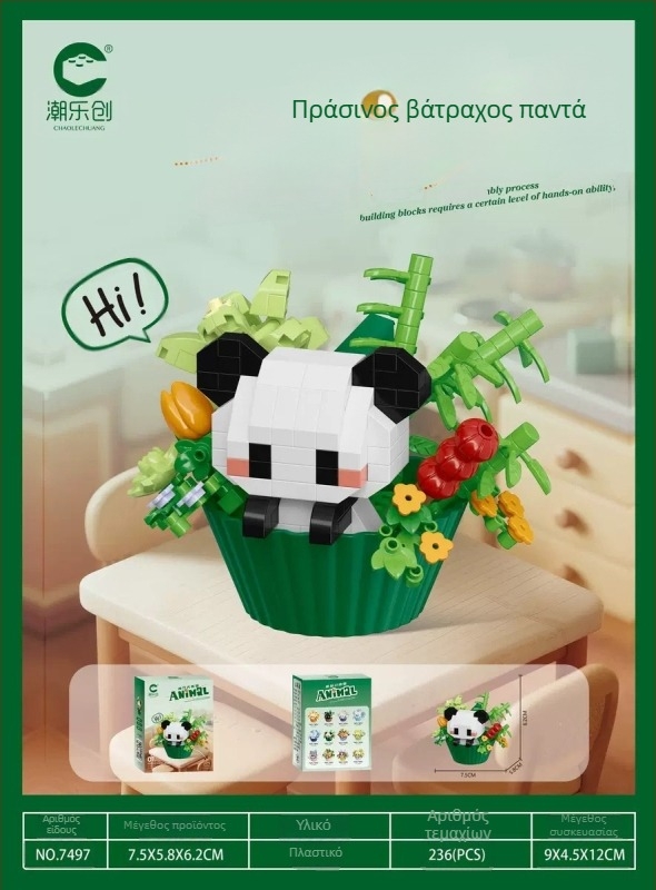 Σετ μικροπλαστικών δομικών μπλοκ για συναρμολόγηση και παζλ – 200–400 τεμάχια, συμβατά με άλλα τουβλάκια, 7–14 ετών, unisex