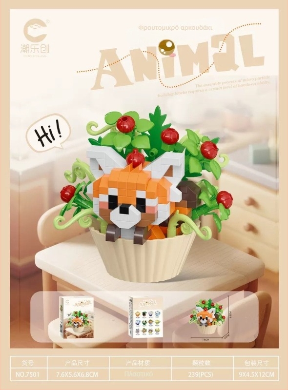 Σετ μικροπλαστικών δομικών μπλοκ για συναρμολόγηση και παζλ – 200–400 τεμάχια, συμβατά με άλλα τουβλάκια, 7–14 ετών, unisex