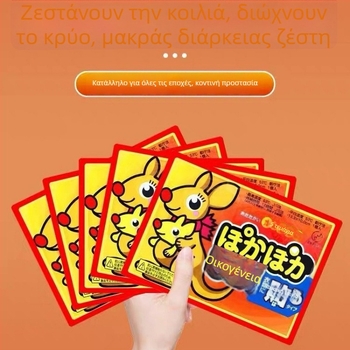 Αυτό-θερμαινόμενο επίθεμα σώματος και ποδιών | χειμερινή ζέστη, θέρμανση σώματος και ποδιών