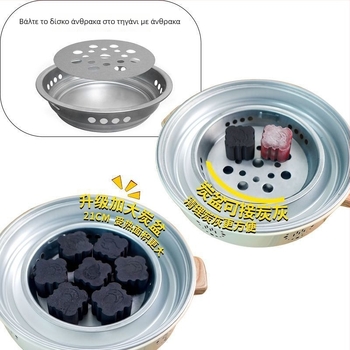 Εξωτερική κυκλική ψησταριά από ανοξείδωτο ατσάλι για κάρβουνο