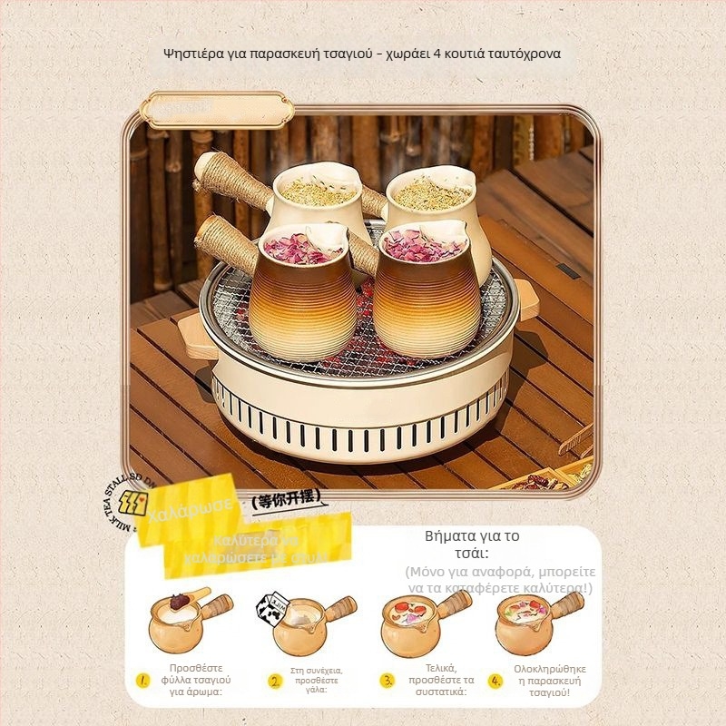 Εξωτερική κυκλική ψησταριά από ανοξείδωτο ατσάλι για κάρβουνο