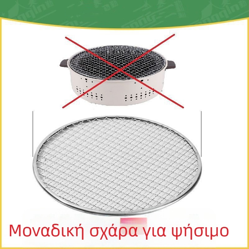 Εξωτερική κυκλική ψησταριά από ανοξείδωτο ατσάλι για κάρβουνο