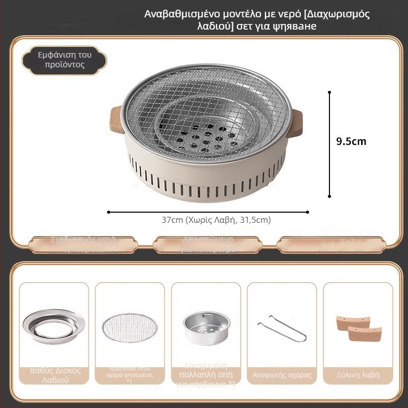 Εξωτερική κυκλική ψησταριά από ανοξείδωτο ατσάλι για κάρβουνο