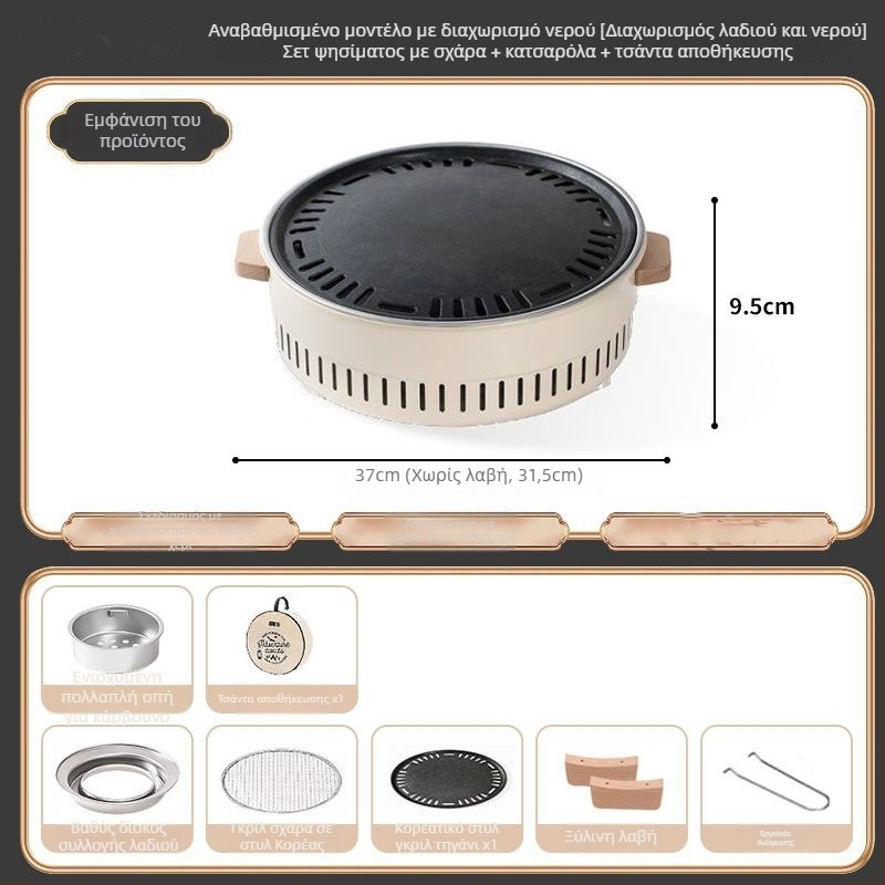 Εξωτερική κυκλική ψησταριά από ανοξείδωτο ατσάλι για κάρβουνο
