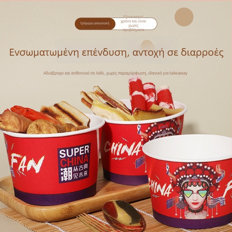 Χάρτινο μπολ μίας χρήσης με καπάκι, ενισχυμένος στρογγυλός σχεδιασμός, εκτυπωμένο λογότυπο, προσαρμόσιμη επεξεργασία