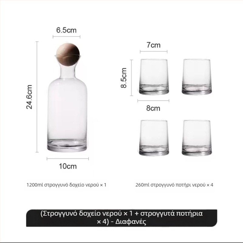 Σετ γυάλινών ποτηριών και κανάτας χυμού για οικιακή χρήση, στυλ φωτεινού λουξ, γυαλί ανθεκτικό σε υψηλές θερμοκρασίες, μεγάλη χωρητικότητα