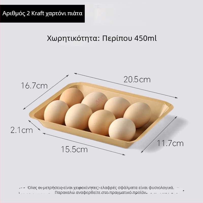 Πιάτες μίας χρήσης από Kraft χαρτί, ορθογώνιο σχήμα, χωρητικότητα 500, συσκευασία 20 τεμάχια, βιοδιασπώμενες