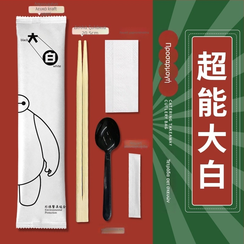 Σετ μιας χρήσης τεσσάρων τεμαχίων με ξυλάκια και κουτάλι – μπαμπού, κατάλληλο για catering και takeout, δυνατότητα εκτύπωσης λογότυπου, προσαρμογή