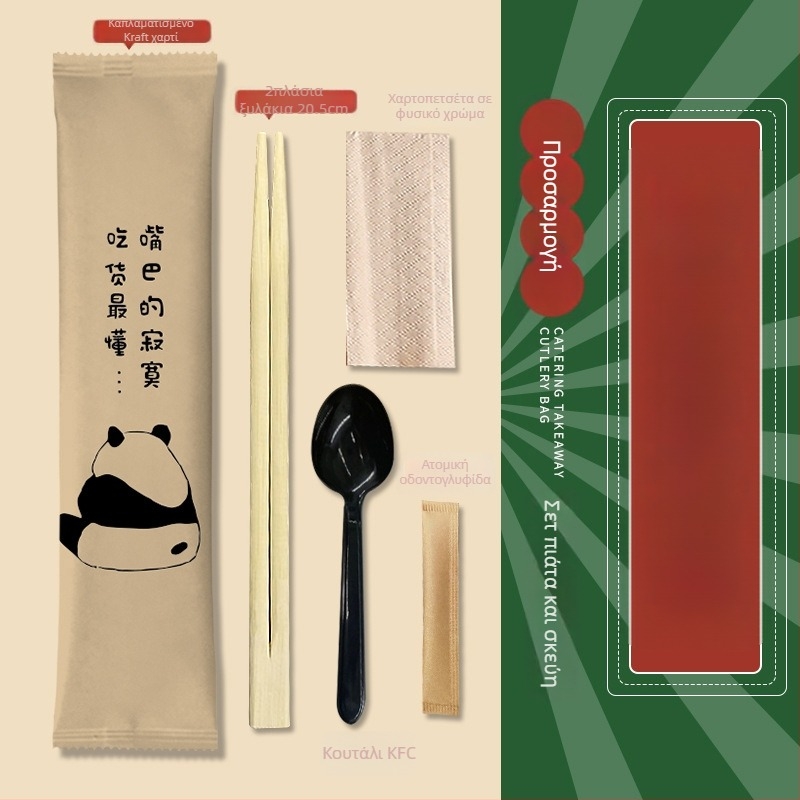 Σετ μιας χρήσης τεσσάρων τεμαχίων με ξυλάκια και κουτάλι – μπαμπού, κατάλληλο για catering και takeout, δυνατότητα εκτύπωσης λογότυπου, προσαρμογή