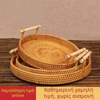 Χειροποίητο καλάθι φρούτων και ψωμιού από ρατάν, σκανδιναβικός απλός σχεδιασμός, δίσκος από μπαμπού