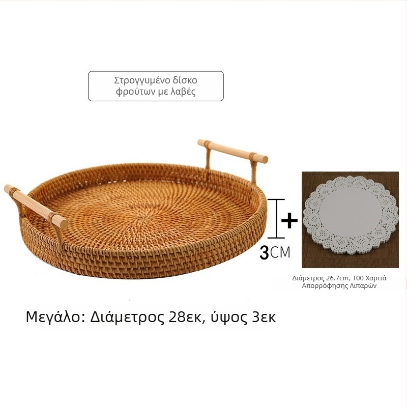 Χειροποίητο καλάθι φρούτων και ψωμιού από ρατάν, σκανδιναβικός απλός σχεδιασμός, δίσκος από μπαμπού