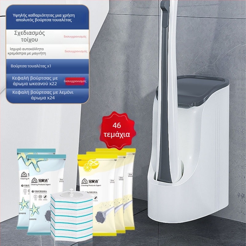 Σετ βούρτσας τουαλέτας, μίας χρήσης, με μακριά λαβή, επιτοίχιο, ελαφριά κατασκευή από πλαστικό