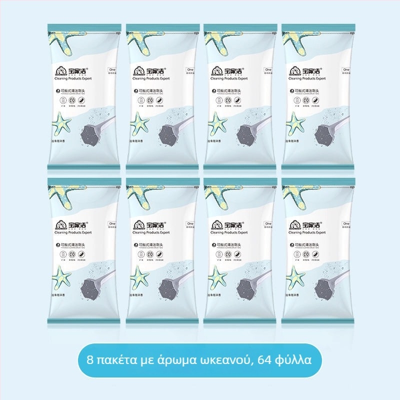 Σετ βούρτσας τουαλέτας, μίας χρήσης, με μακριά λαβή, επιτοίχιο, ελαφριά κατασκευή από πλαστικό