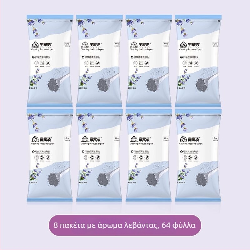 Σετ βούρτσας τουαλέτας, μίας χρήσης, με μακριά λαβή, επιτοίχιο, ελαφριά κατασκευή από πλαστικό