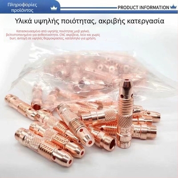 Αξεσουάρ τόρν συγκόλλησης με αργό ARC: Διάμετρος 17, Μακρύ άκρο λαβής, WP-18 μακρύ πιεστήριο κάλυμμα, 26-βολφράμ κρατητήρας βελονών, Κεραμική δούζα