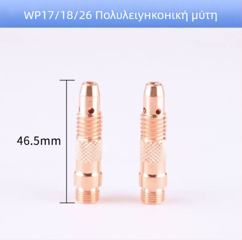 Αξεσουάρ τόρν συγκόλλησης με αργό ARC: Διάμετρος 17, Μακρύ άκρο λαβής, WP-18 μακρύ πιεστήριο κάλυμμα, 26-βολφράμ κρατητήρας βελονών, Κεραμική δούζα