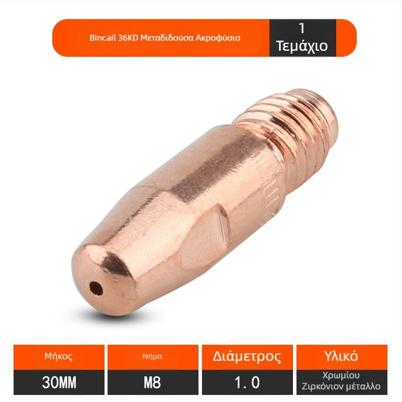 Ακροφύσιο επαφής για Binzel CO2 μηχανή συγκόλλησης – Sheng ruipu, συμβατό με 15AK/24KD/36KD