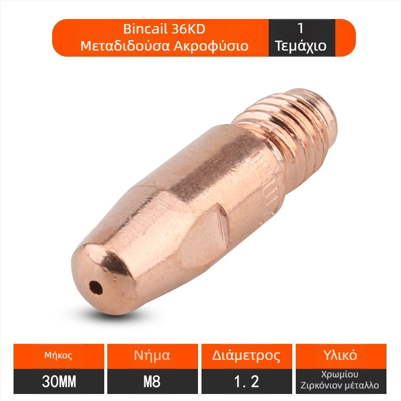 Ακροφύσιο επαφής για Binzel CO2 μηχανή συγκόλλησης – Sheng ruipu, συμβατό με 15AK/24KD/36KD