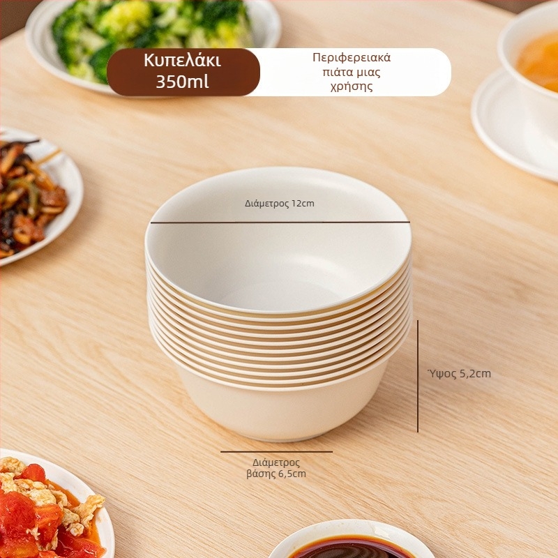 Κουτί μίας χρήσης για σερβίρισμα φαγητού από άμυλο καλαμποκιού, βιοδιασπώμενο, φορητό και σφραγιζόμενο για μεταφορές, στρογγυλό σχήμα; Υλικό: άμυλο καλαμποκιού; Διασπώμενο: Ναι; Ποσότητα: 1; Χωρητικότητα: 1