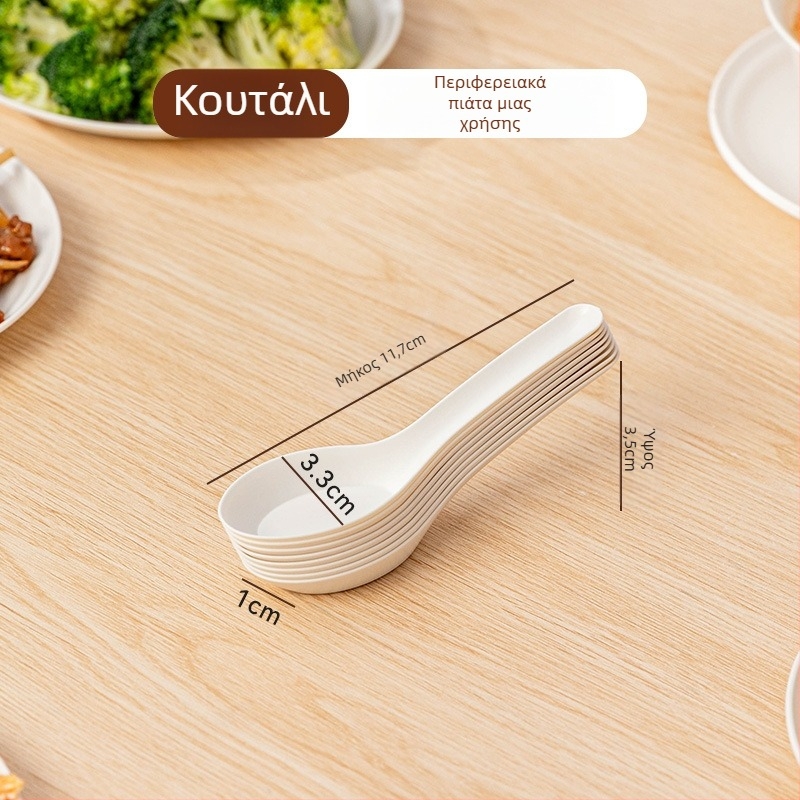 Κουτί μίας χρήσης για σερβίρισμα φαγητού από άμυλο καλαμποκιού, βιοδιασπώμενο, φορητό και σφραγιζόμενο για μεταφορές, στρογγυλό σχήμα; Υλικό: άμυλο καλαμποκιού; Διασπώμενο: Ναι; Ποσότητα: 1; Χωρητικότητα: 1