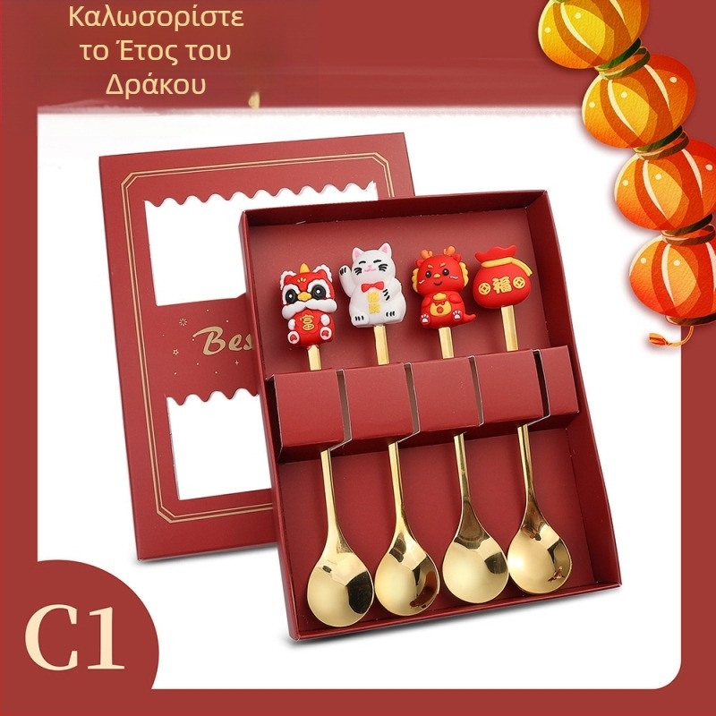 Σετ μαχαιροπίρουνα από ανοξείδωτο ατσάλι 410 – Νέο Κινέζικο στυλ, Έτος Δράκου, μοτίβο καρτούν, καθρέφτης λείανσης, με εκτύπωση λογότυπου