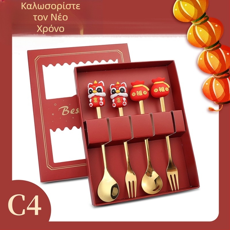 Σετ μαχαιροπίρουνα από ανοξείδωτο ατσάλι 410 – Νέο Κινέζικο στυλ, Έτος Δράκου, μοτίβο καρτούν, καθρέφτης λείανσης, με εκτύπωση λογότυπου