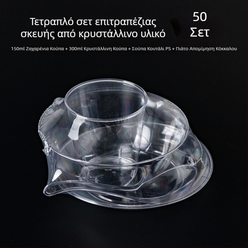 Μίας χρήσης πλαστικό μπολ για επιδόρπιο και σούπα, στρογγυλό σχήμα, 300–400 ml χωρητικότητα, διαφανές, μοντέρνος μινιμαλισμός