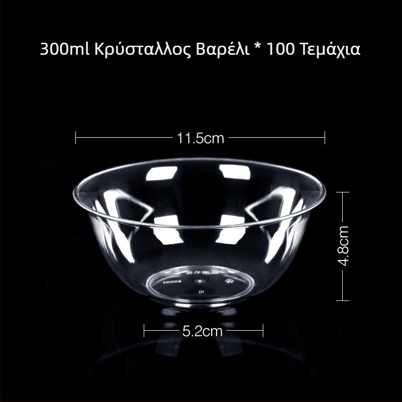 Μίας χρήσης πλαστικό μπολ για επιδόρπιο και σούπα, στρογγυλό σχήμα, 300–400 ml χωρητικότητα, διαφανές, μοντέρνος μινιμαλισμός