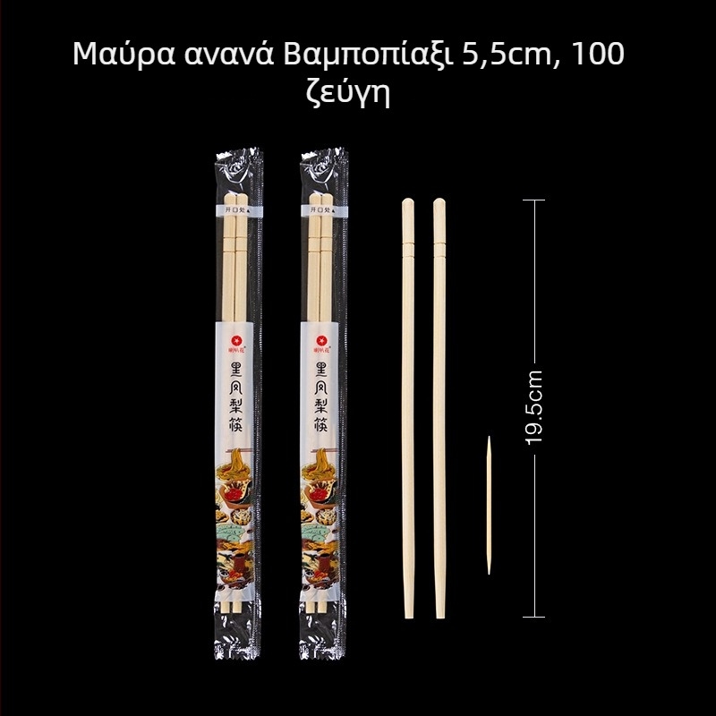 Μίας χρήσης πλαστικό μπολ για επιδόρπιο και σούπα, στρογγυλό σχήμα, 300–400 ml χωρητικότητα, διαφανές, μοντέρνος μινιμαλισμός