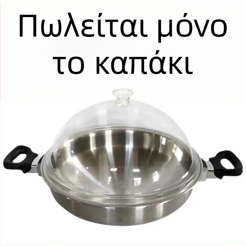 Κυκλικό πλαστικό καπάκι φαγητού, απλός σχεδιασμός, Κωδικός Cy