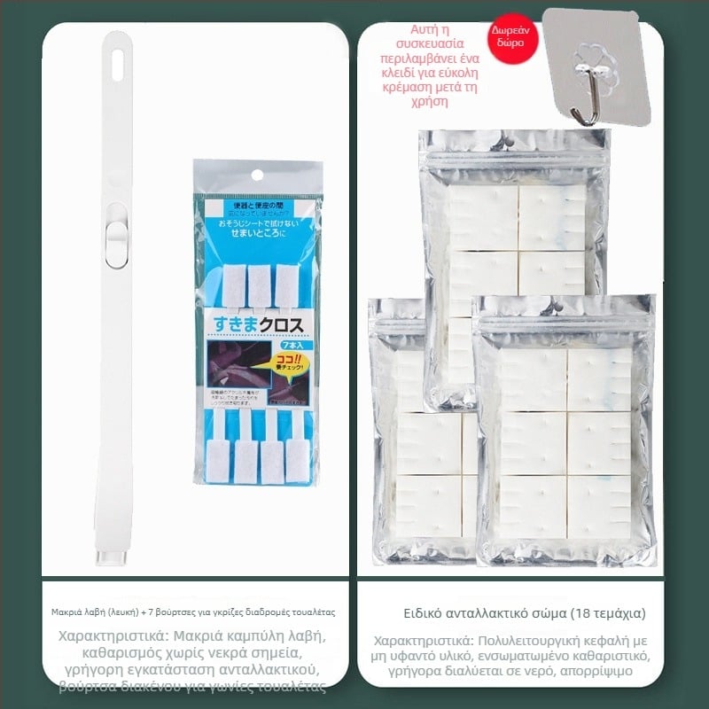 Σετ βούρτσας τουαλέτας μιας χρήσης για τοίχο με διαλυτές κεφαλές αντικατάστασης από πλαστικό