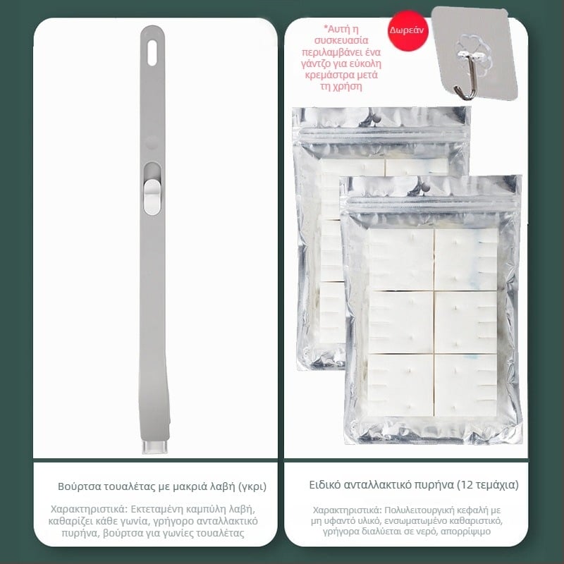 Σετ βούρτσας τουαλέτας μιας χρήσης για τοίχο με διαλυτές κεφαλές αντικατάστασης από πλαστικό