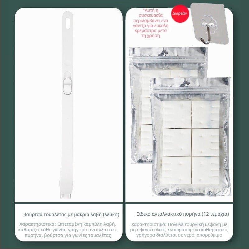 Σετ βούρτσας τουαλέτας μιας χρήσης για τοίχο με διαλυτές κεφαλές αντικατάστασης από πλαστικό