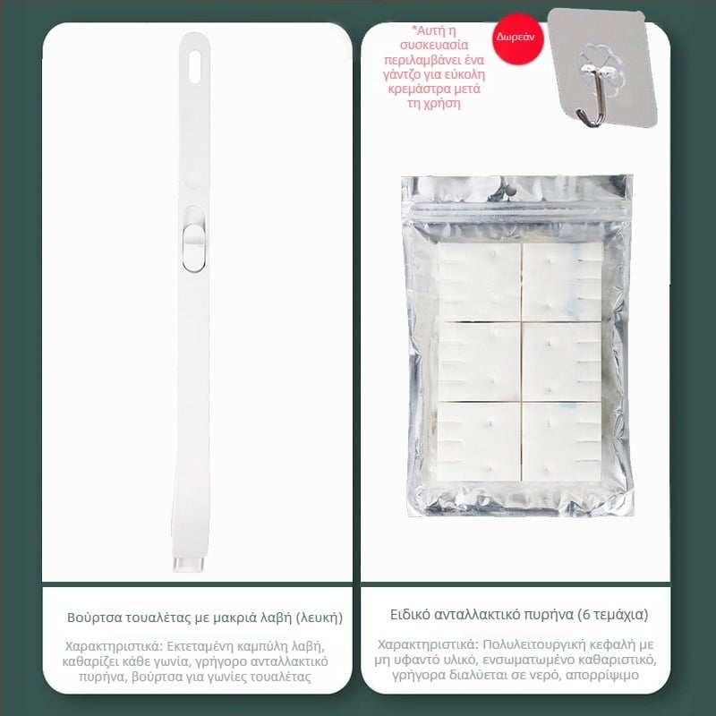 Σετ βούρτσας τουαλέτας μιας χρήσης για τοίχο με διαλυτές κεφαλές αντικατάστασης από πλαστικό