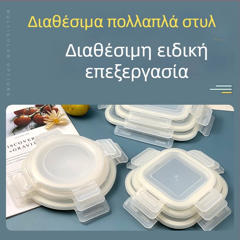 Wing Lift Κάλυμμα για γυάλινο δοχείο μεσημεριανού – συμβατό με κυκλικό, τετράγωνο ή ορθογώνιο σκεύος, σφράγιση τεσσάρων πλευρών, πλαστικό, κατάλληλο για τρόφιμα