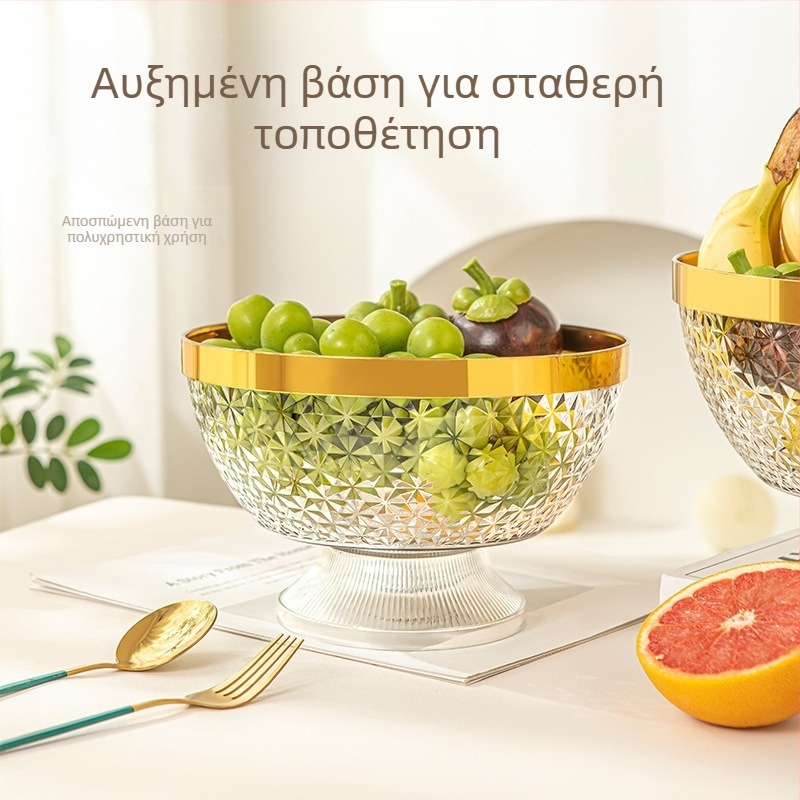 Πλαστικός δίσκος φρούτων με καπάκι και πόδια, δίσκος αποστράγγισης για σαλόνι, κλασικό στυλ light-luxury ρετρό, premium