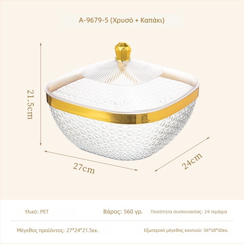 Πλαστικός δίσκος φρούτων με καπάκι και πόδια, δίσκος αποστράγγισης για σαλόνι, κλασικό στυλ light-luxury ρετρό, premium