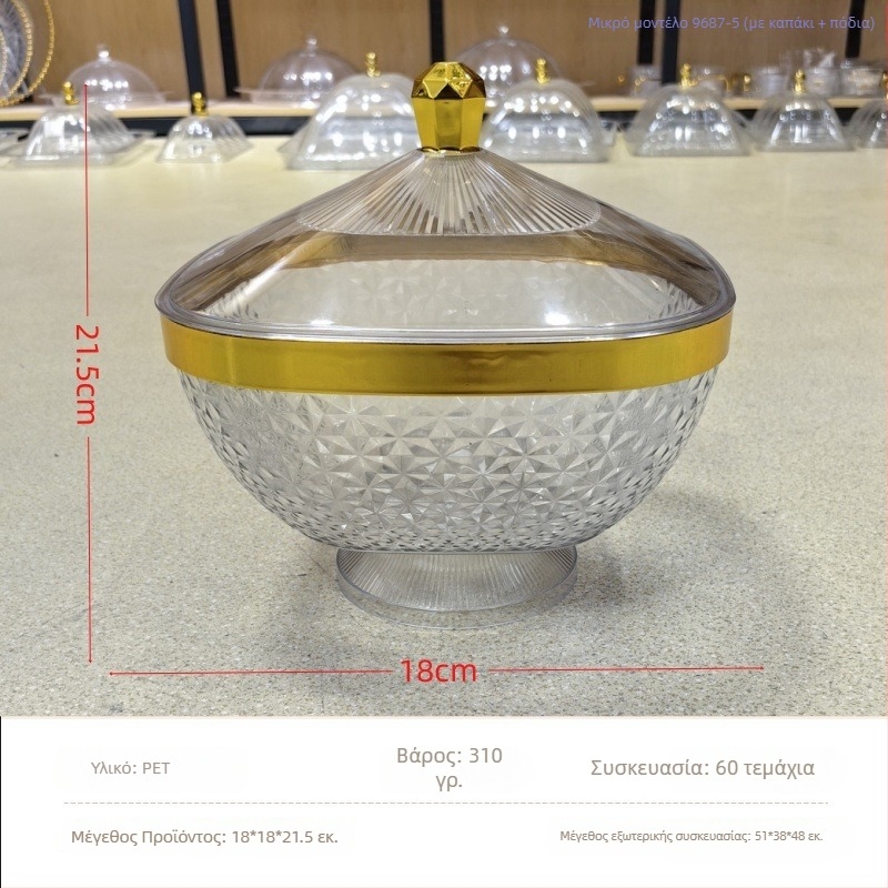 Πλαστικός δίσκος φρούτων με καπάκι και πόδια, δίσκος αποστράγγισης για σαλόνι, κλασικό στυλ light-luxury ρετρό, premium