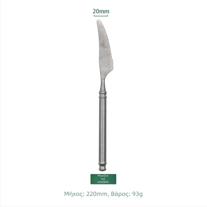 Τετράδα μαχαιροπίρουνων από ανοξείδωτο ατσάλι 304, ρετρό φθορές, δυτικό στυλ · χειροποίητο · δυνατότητα προσαρμογής