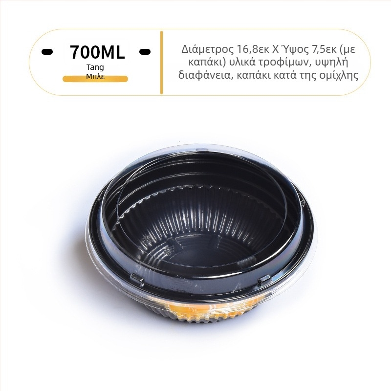 Sanze μπολ μιας χρήσης PP για ιαπωνικό μπέντο, στρογγυλό πλαστικό μπολ, ιαπωνικού στυλ, διάρκεια ζωής 3 έτη