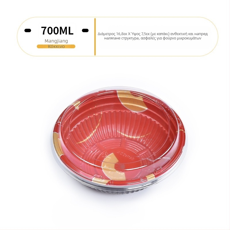 Sanze μπολ μιας χρήσης PP για ιαπωνικό μπέντο, στρογγυλό πλαστικό μπολ, ιαπωνικού στυλ, διάρκεια ζωής 3 έτη