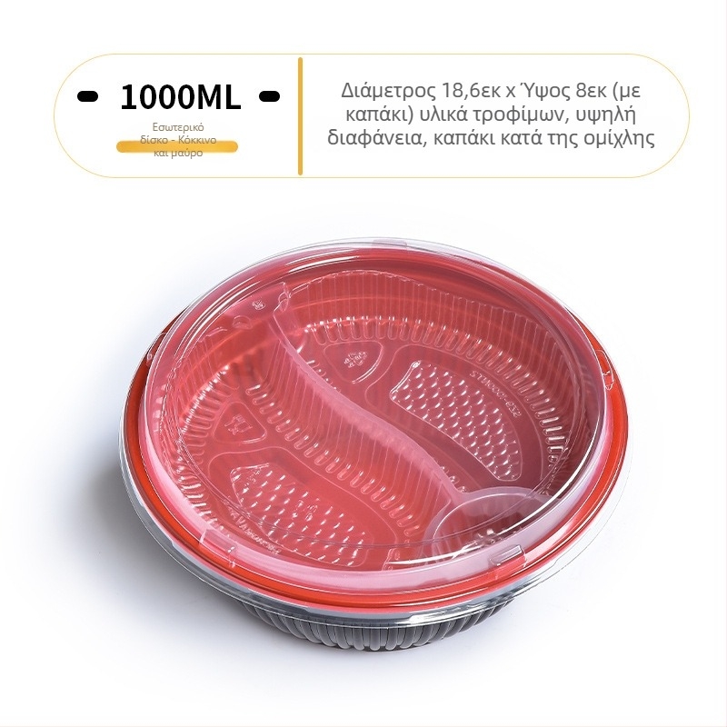 Sanze μπολ μιας χρήσης PP για ιαπωνικό μπέντο, στρογγυλό πλαστικό μπολ, ιαπωνικού στυλ, διάρκεια ζωής 3 έτη